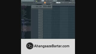 آموزش خروجی گرفتن در اف ال استودیو