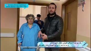 فیلم جراحی تعویض مفصل زانو سمت راست و چپ