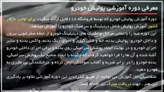 طریقه پولیش زدن خودرو