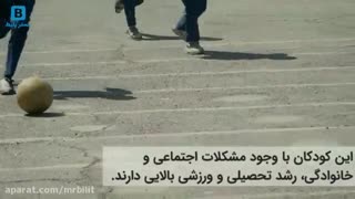 مهمان ایران (قسمت اول)