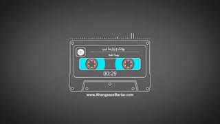 آهنگ بی کلام پیدا شه از پوریا پوتک و پارسا لیپ