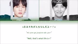 آهنگ otsukare  از sope بی تی اس