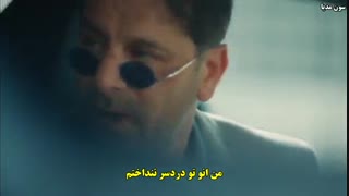 دانلود قسمت 2 سریال ترکی بابل  babil با زیر نویس فارسی قسمت 3 در کانال تلگرامی @TurkiTek