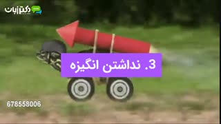 7 مانع یادگیری زبان