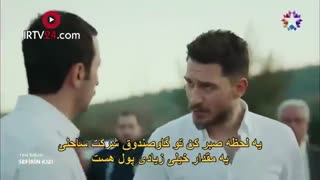 دانلود سریال دختر سفیر قسمت 6 با زیرنویس فارسی - سریال ترکی Sefirin Kizi