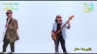 آهنگ غمگین و احساسی "راتین رها" با نام عطر