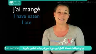 زبان فرانسه برای مبتدیان