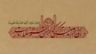 آهنگ زیبای « کوثر آسمانی » با صدای حمید غلامعلی منافذ باز پوست