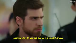 زیرنویس چسبیده قسمت 28 سریال ترکی استانبول ظالم قسمت  28 Zalim Istanbul