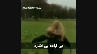 تقدیم به تو...هستی جونم