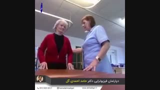 فیزیوتراپی تعویض مفصل زانو  ۰۹۱۲۸۳۳۲۸۲۱