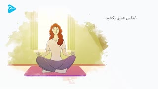 راهکارهایی جهت کاهش اضطراب_دکتر علی بابایی زاد