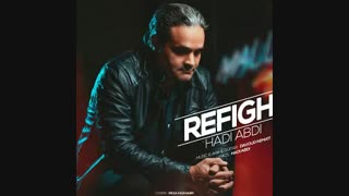 هادی عبدی | دانلود آهنگ جدید و زیبای هادی عبدی به نام رفیق
