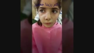 علاج التهاب العین بالناظور