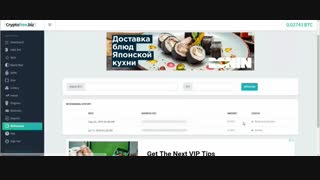 برداشت از cryptofree