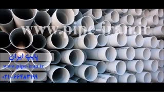 لوله پلیکا125میلیمتر