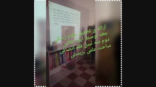 فعالیتهای دانش آموزی - کلاس دوم3 -خانم انصافی3- دبستان نسل قلم