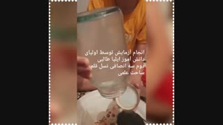 فعالیتهای دانش آموزی - کلاس دوم3 -خانم انصافی7- دبستان نسل قلم