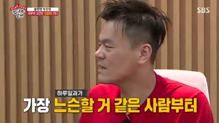 قسمت شصتم برنامه کره ای استاد در خانه+زیرنویس آنلاین Master In The House با حضور لی سونگی و یوک سونگ جه عضو BTOB