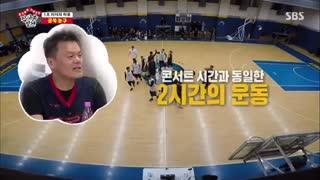 قسمت شصت و یکم برنامه کره ای استاد در خانه+زیرنویس آنلاین Master In The House با حضور لی سونگی و یوک سونگ جه عضو BTOB