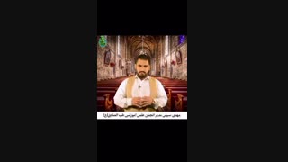 درمان ضعف جنسی و مشکلات زناشویی و تقویت در طب اسلامی استاد مهدی سبیلی