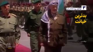 نماهنگ معامله شرف در مقابل معامله قرن فلسطین  EMAM KHAMENEI