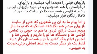اطلاعیه مهم سایت gamespcconvert