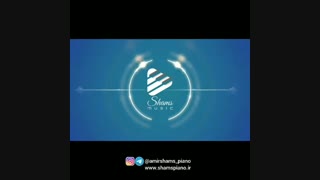 دکلمه شعر زیبای اخوان ثالث