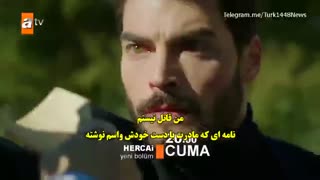 دانلود تیزر قسمت 30 سریال آواره - بی وفا - هرجایی - hercai با زیرنویس فارسی چسبیده