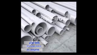 لوله پلیکا160میلیمتر