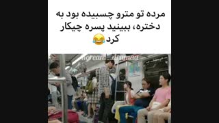 اسم اهنگ پلیزز