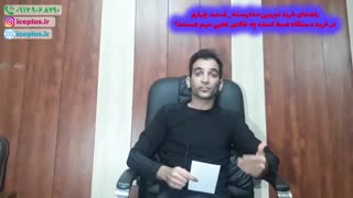 مهم ترین فاکتور ها در انتخاب و خریددستگاه ضبط کننده dvr و nvr و هارد دیسک دوربین مداربسته  قسمت3 : راهنمای خرید