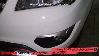 مانیتورچانگان شهراب آپشن