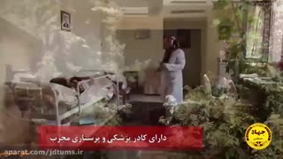 «مزایا و فواید» دریافت خدمات درمان در منزل می باشد