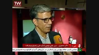 درمانگاه زخم : استفاده از لاروهای استریل لوسیلیا سریکاتا برای جلوگیری  از قطع عضو بدن