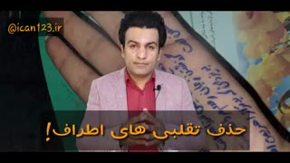 ابوذریعقوبی تکنیک پنجم برای آرامش پس ازجدایی