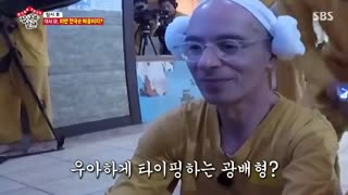 قسمت هفتاد و ششم برنامه کره ای استاد در خانه+زیرنویس آنلاین Master In The House با حضورلی سونگی و یوک سونگ جه عضو BTOB