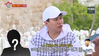 قسمت هفتاد و هفتم  برنامه کره ای استاد در خانه+زیرنویس آنلاین Master In The House با حضورلی سونگی و یوک سونگ جه عضو BTOB