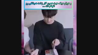 دوباره کار زشت همیشگی بیگ هیت کات مومنت ویکوک...!! (taekook/vkook/BTS)