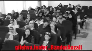 استقبال مردم فهیم بندرانزلی...از نمایش طنز نقطه سر(360P)