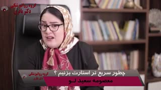 درمان کمال طلبی