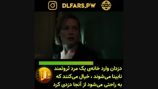 فیلم دوبله Don't Breathe
