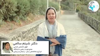 واژینیسموس