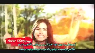 تیتراژ سریال بوی توت فرنگی