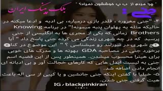 دلیل هیت دادن به بلک پینک قسمت اول