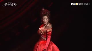 The Man Who Laughs Musical