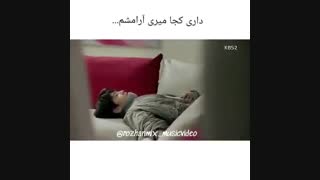 کجا میری آرامشم؟؟؟