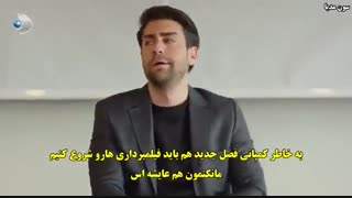 زیرنویس چسبیده عشق تجملاتی قسمت 31 Afili Ask سریال ترکی کامل