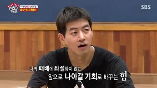 قسمت هشتاد و دوم برنامه کره ای استاد در خانه+زیرنویس آنلاین Master In The House با حضورلی سونگی و یوک سونگ جه عضو BTOB