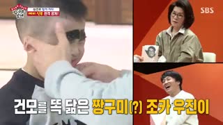 قسمت نود و سوم برنامه کره ای استاد در خانه+زیرنویس آنلاین Master In The House با حضورلی سونگی و یوک سونگ جه عضو BTOB